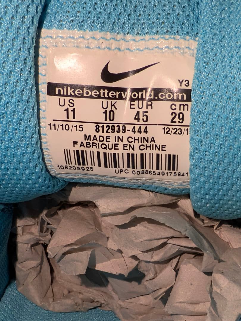 新品 NIKE ナイキ　LUNA BALLISTEC 1.5 LG　２９ ブルー