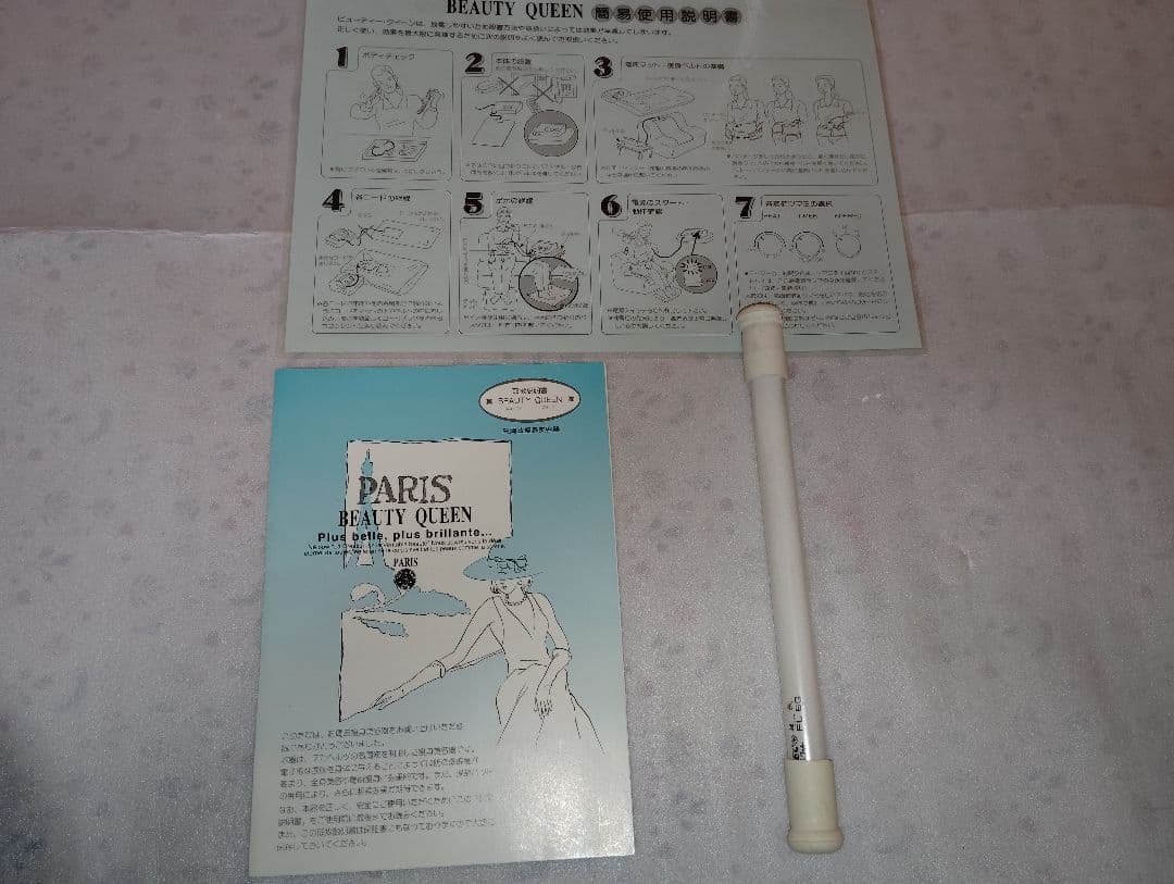 簡単ダイエット無刺激★高周波温熱美肌献身美容器ビューティワールドお求めの方にも②