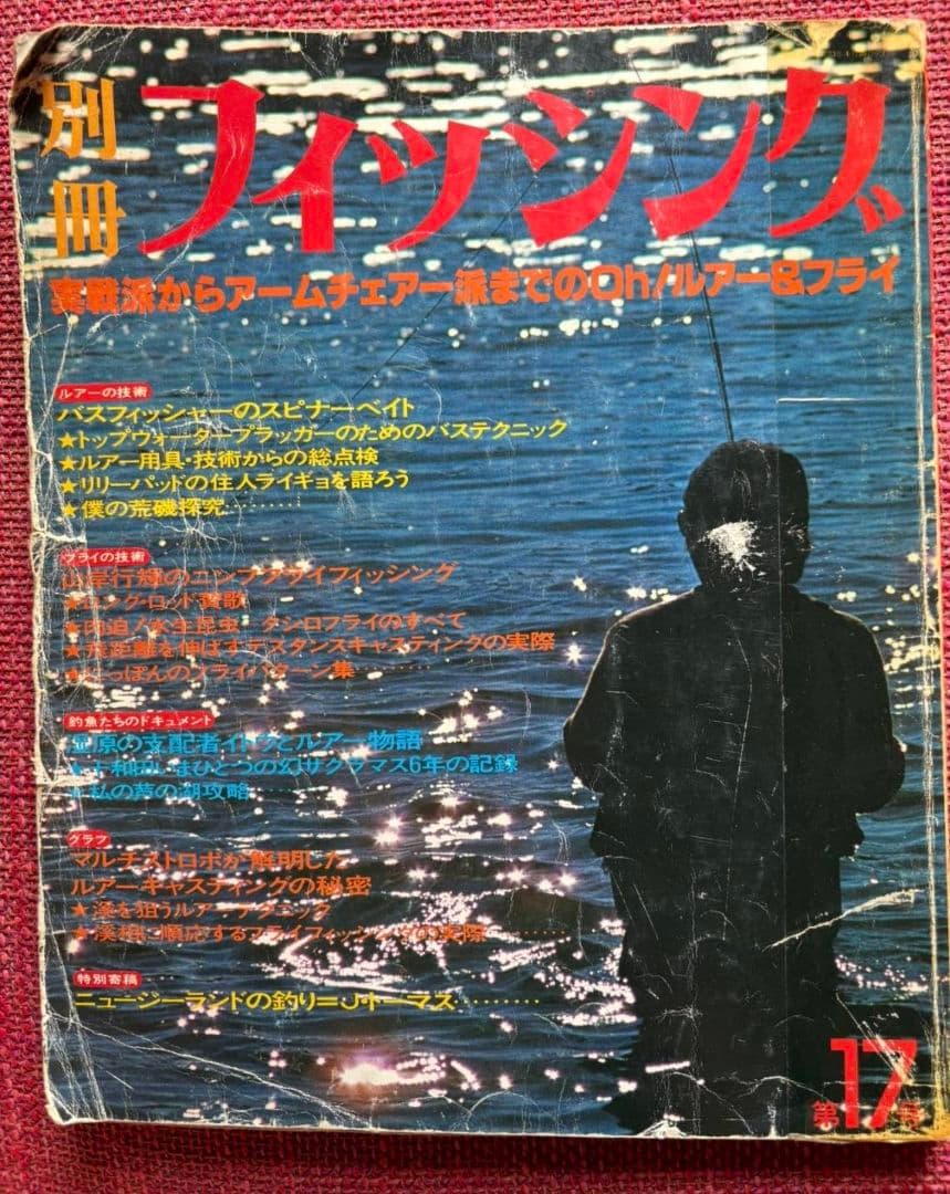 アウトドア・釣り・旅行用品 フィッシング タックルボックス・ルアー