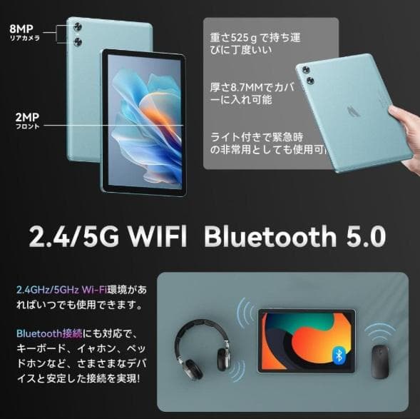 特価品‼　10.1インチ Androidタブレット 128GB/12GB