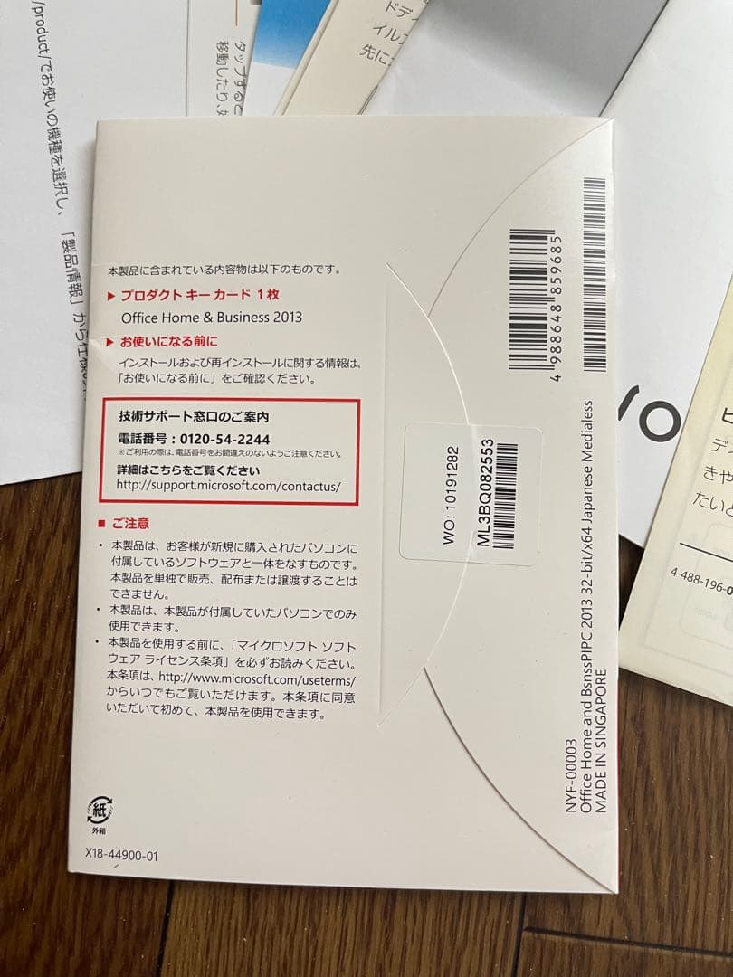 SONY VAIO SVF15N18DJS ノートPC