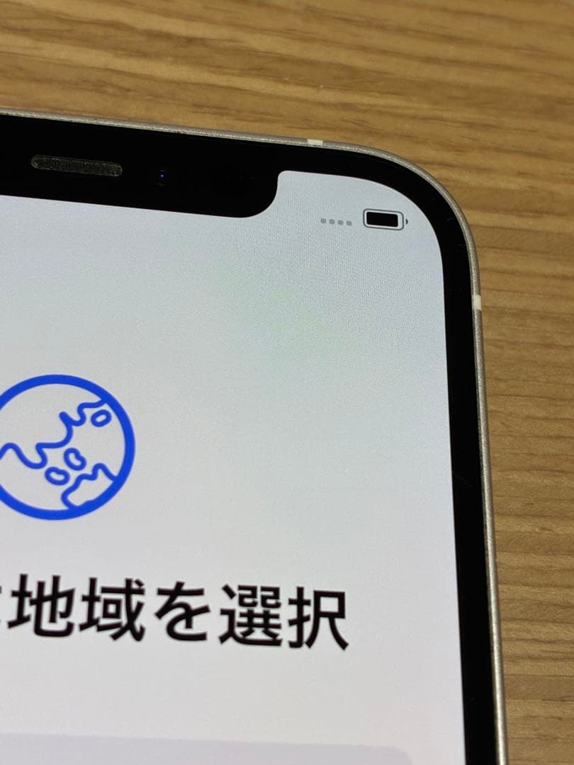 Apple iPhone 12 ホワイト 2台セット