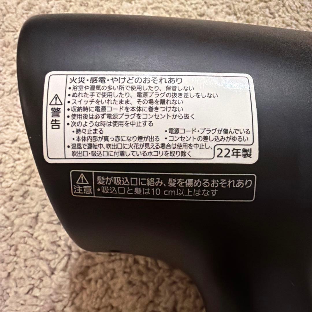 Panasonic EH-NA0G ヘアドライヤー ブラック