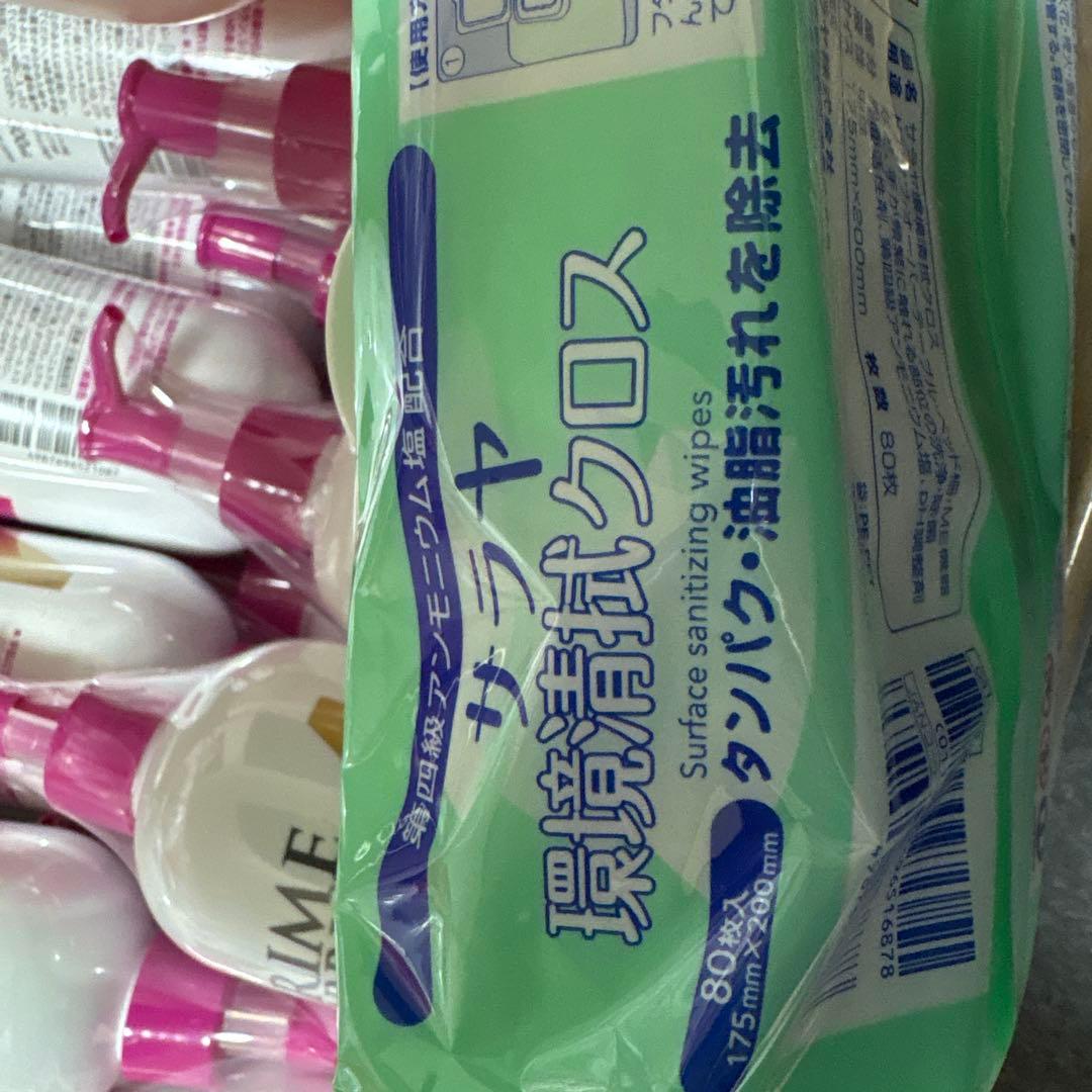 新品 36個セット サラヤ プライムバリアローション 300mI 匿名発送