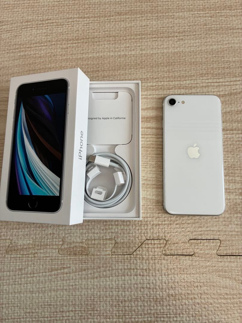 Apple iPhone SE (第2世代) ホワイト 本体 箱あり