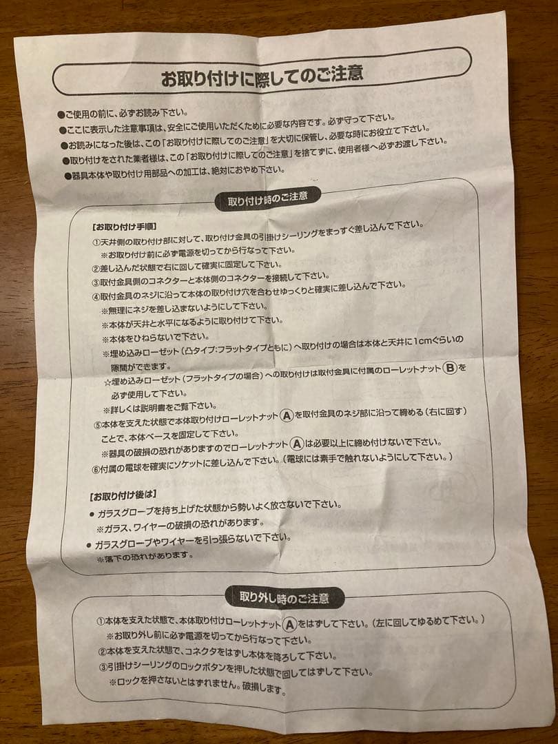 「希少旧型」キシマ　ガラスキューブ　5灯ペンダントライト