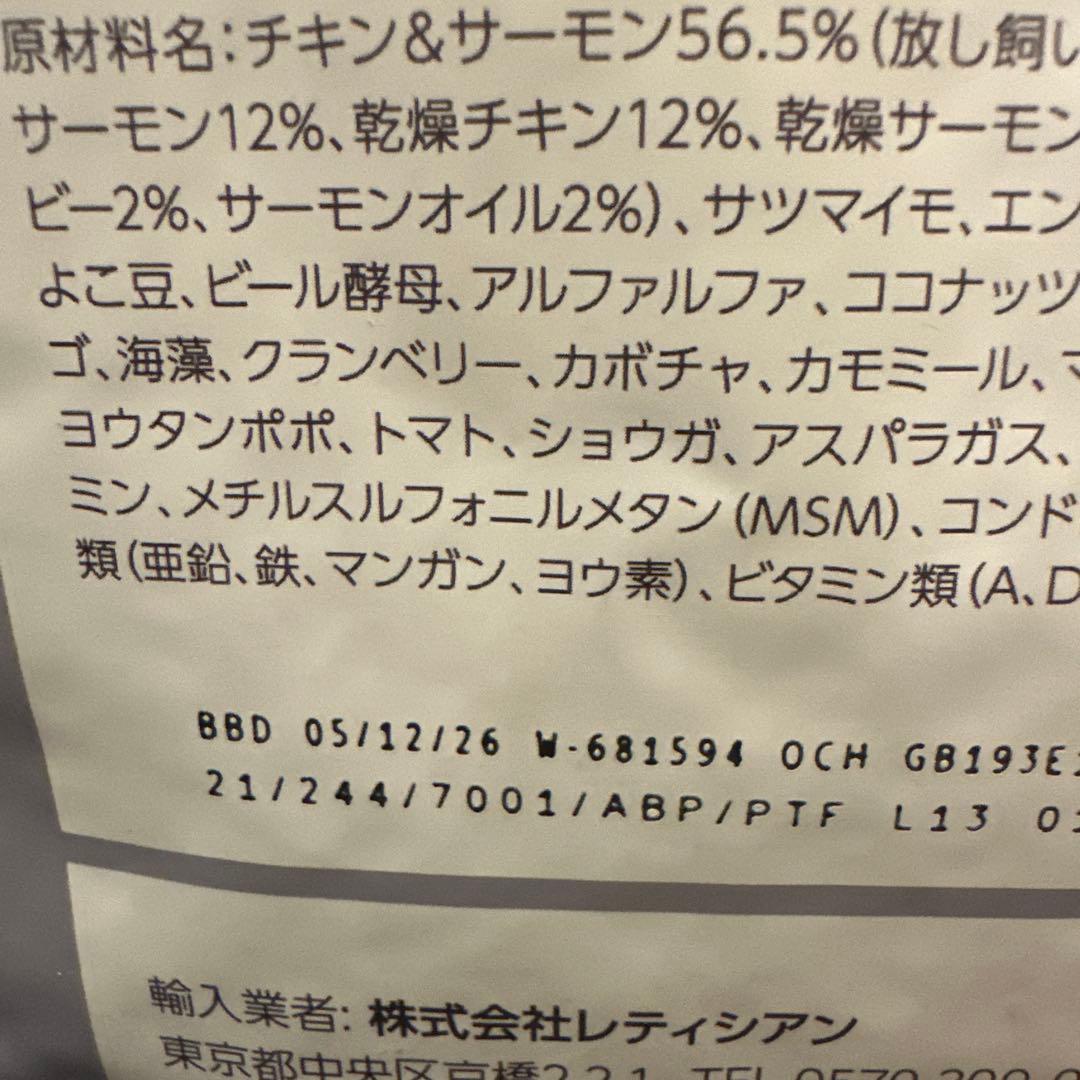 モグワン　1.8kg×2袋