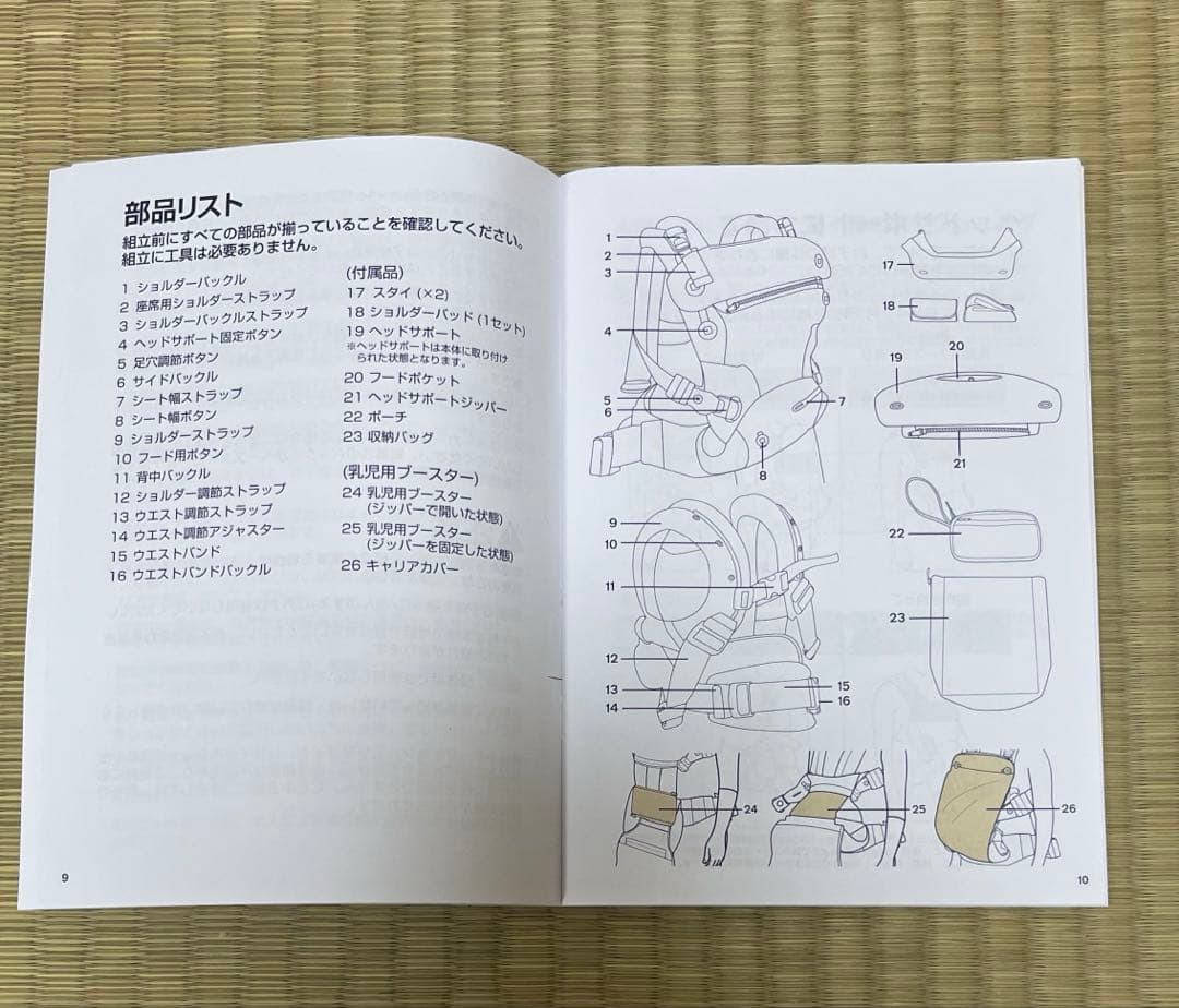 みなち