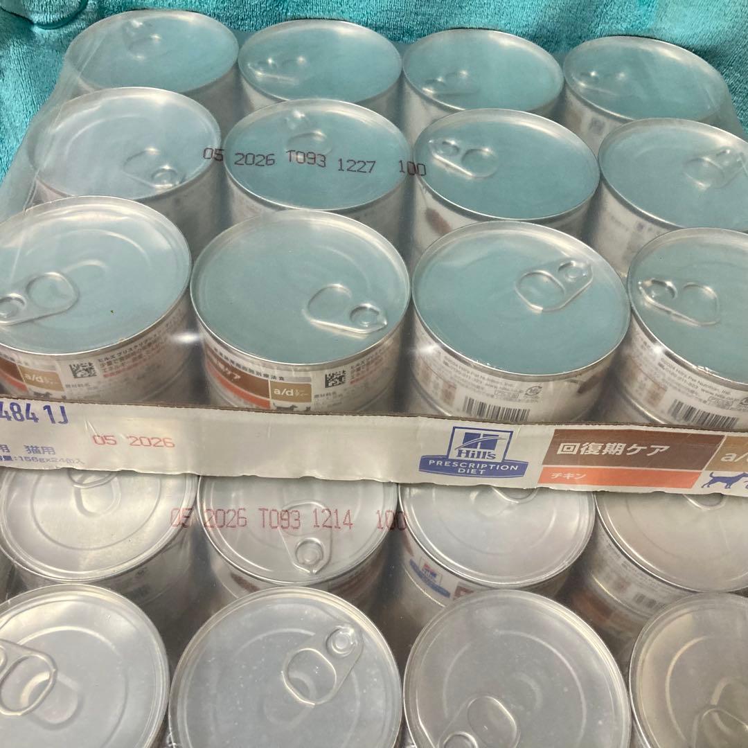 ヒルズ 回復期ケア a/d 犬猫用 156ｇ×48 チキン