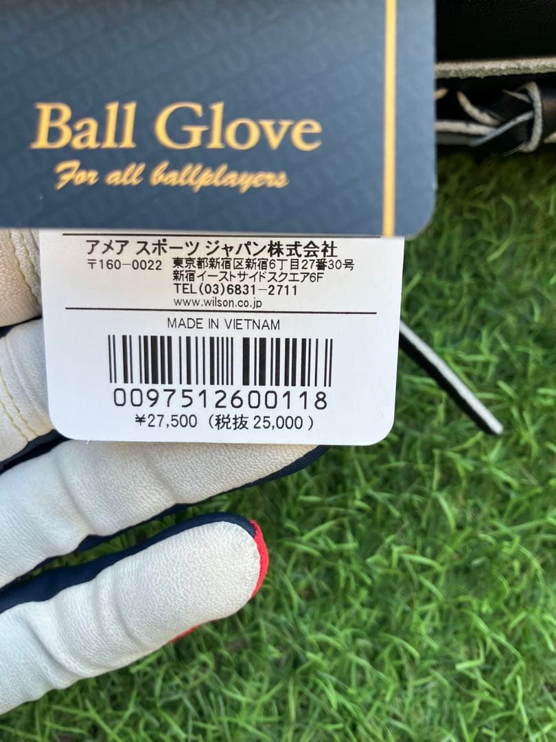 新品　ウィルソン　軟式　内野用