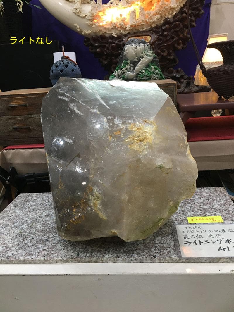 ライトニング水晶原石（ブラジル鉱山） 最大級 44KG