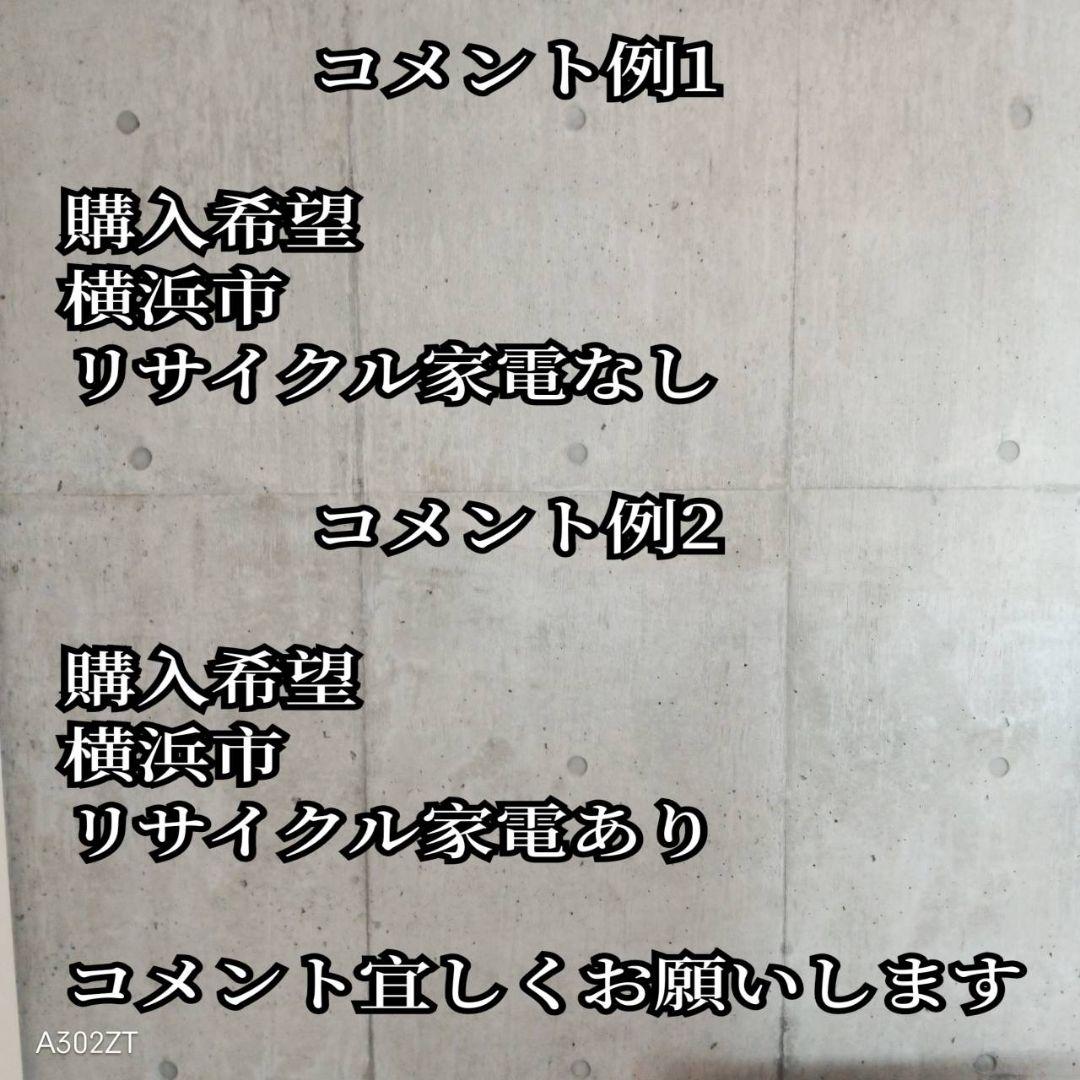 C071 送料設置無料　アクア　最新モデル　自動製氷機能付き大型冷蔵庫　238L