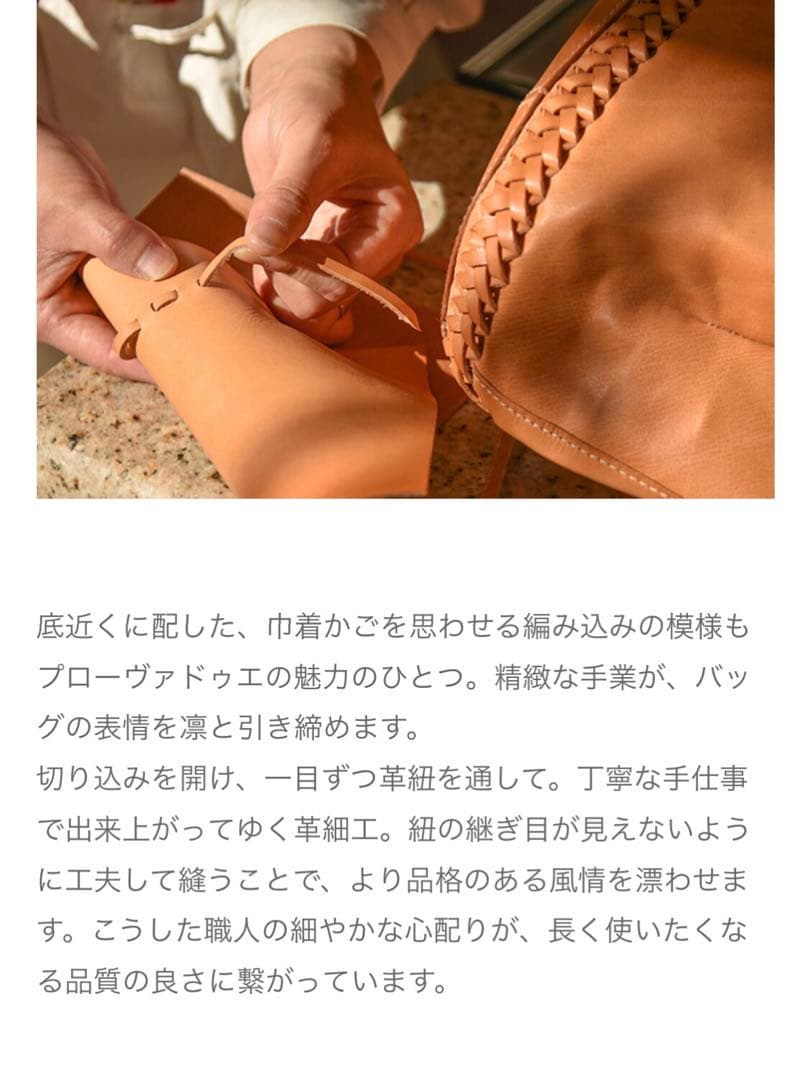 genten ゲンテン　プローヴァドゥエ　2wayバック25周年記念バッグ