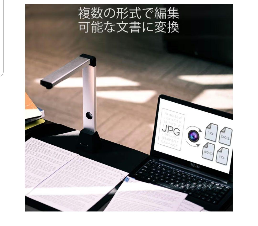 ドキュメントスキャナー A3サイズ コンパクト 1300万画素 多言語対応
