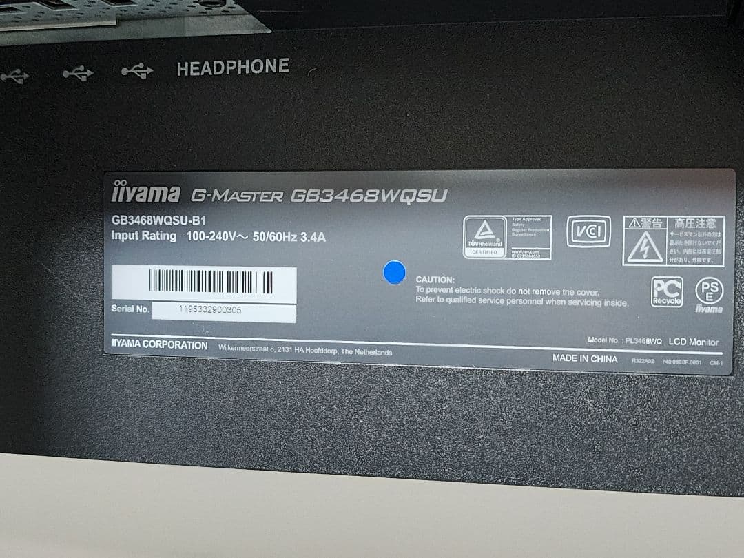 美品　G-MASTER 34型　湾曲　ウルトラワイドゲーミングモニター