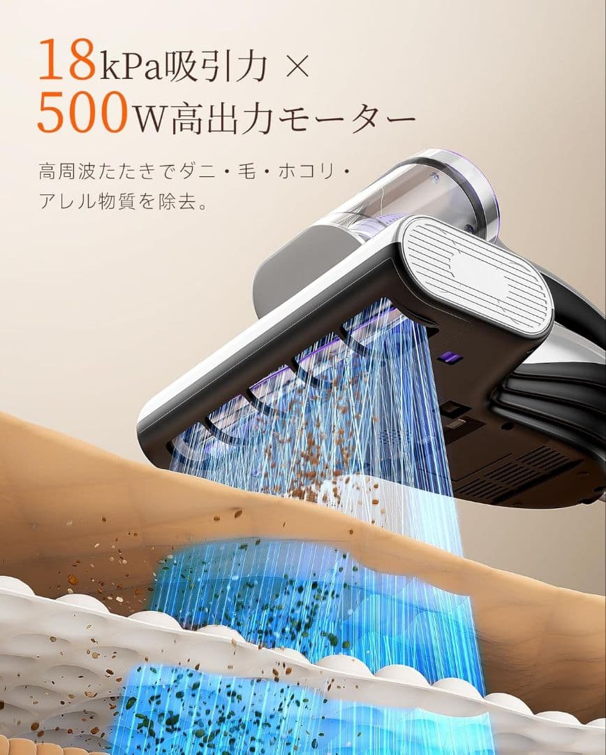 【hope】18KPa強力吸引 65℃熱風乾燥 UV除菌 超音波 ダニ退治