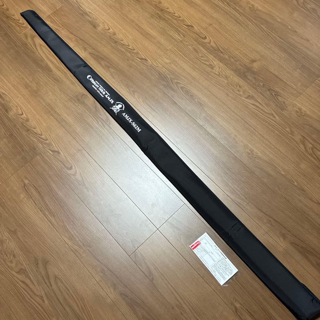 スミス オフショアスティックAMJX-S62M