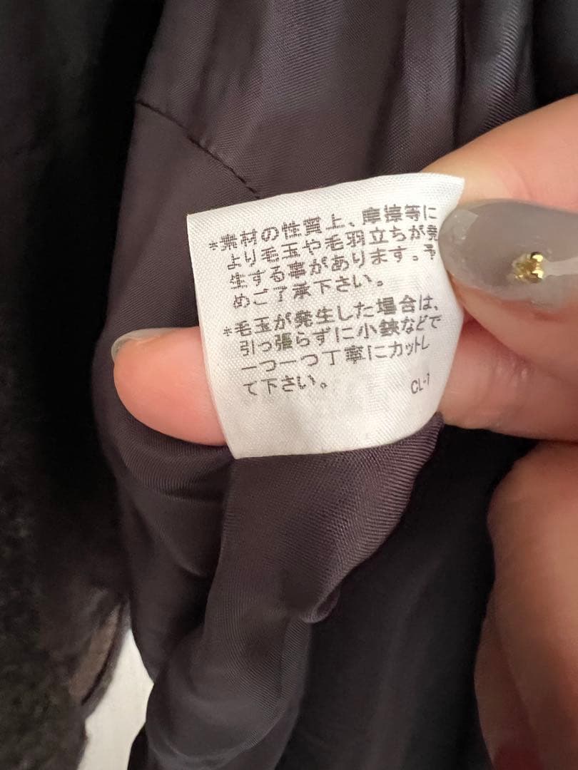 お値下げ中！plantation ロングコート ウール　ダークブラウン　used