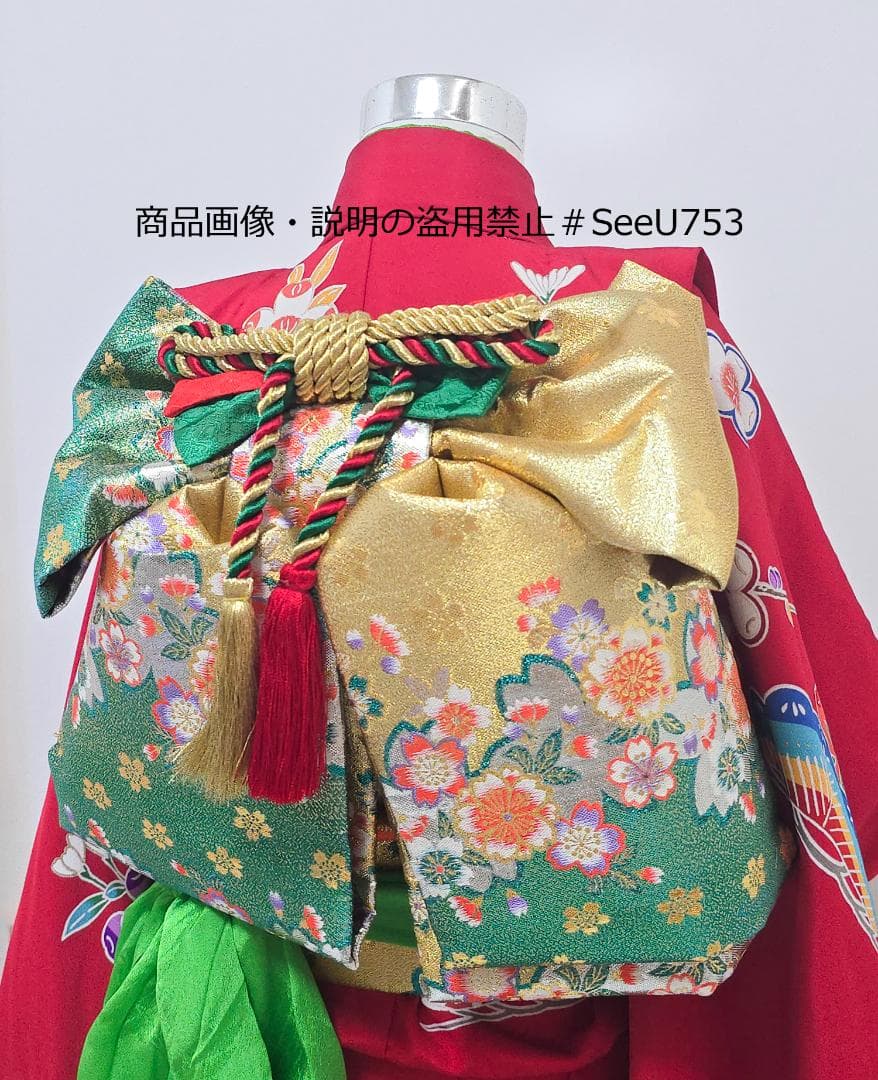 七五三　7歳　着物　セット　女の子 *c55