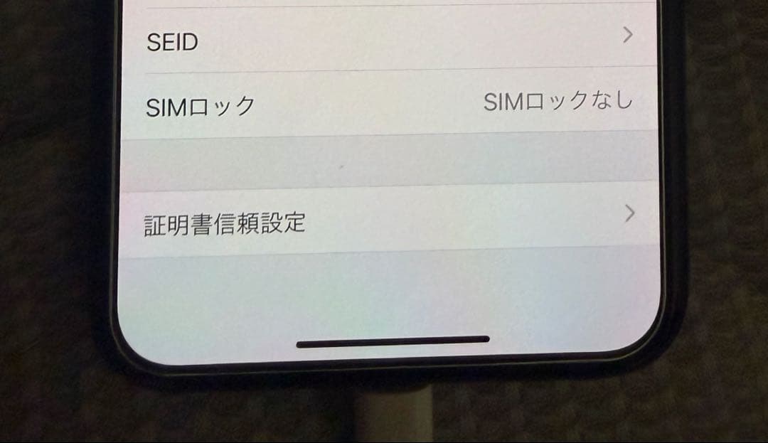 iPhone X 64GB スペースグレイ　SIMフリー