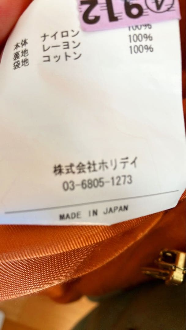 HOLIDAY　M-65 COAT ミリタリー