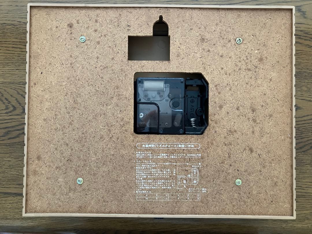 シチズン　昭和レトロ　壁掛け時計　水晶時計　リズムクォーツ　レトロインテリア