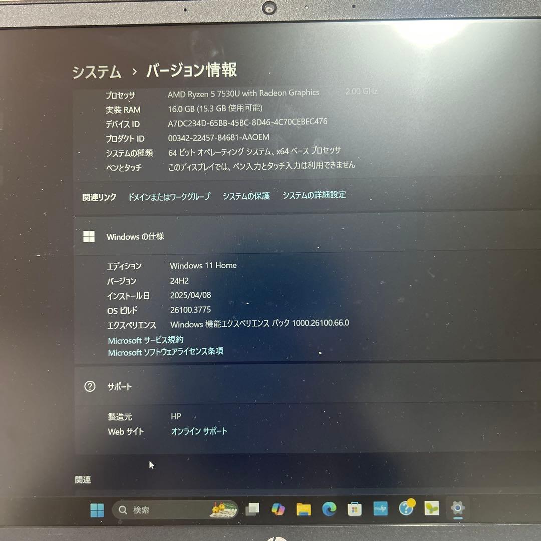 新品同様Bluetoothマウス付HP 15-fc0xxxノートパソコン