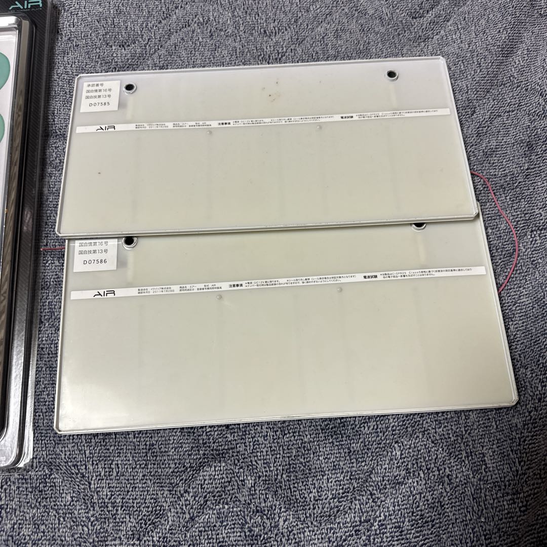 点灯確認済 字光式ナンバーAIR 2枚セット 新品メッキ枠