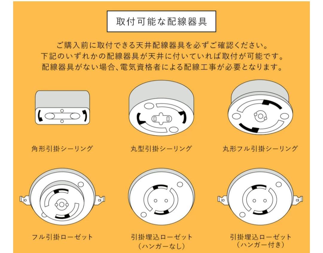 マットブラックで和室にも★豪華★スワロフスキー＆プレシオサ★カスタムシャンデリア