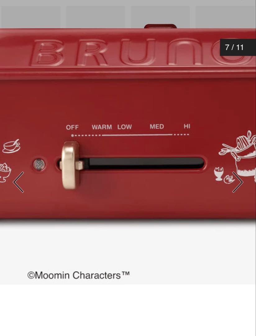 736【新品未使用✴︎リトルミィ✴︎入手困難】ブルーノ×ムーミン×アフタヌーンティー