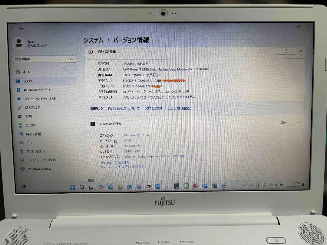 富士通 LIFEBOOK Ryzen7搭載　SSD 1TB/Offce付