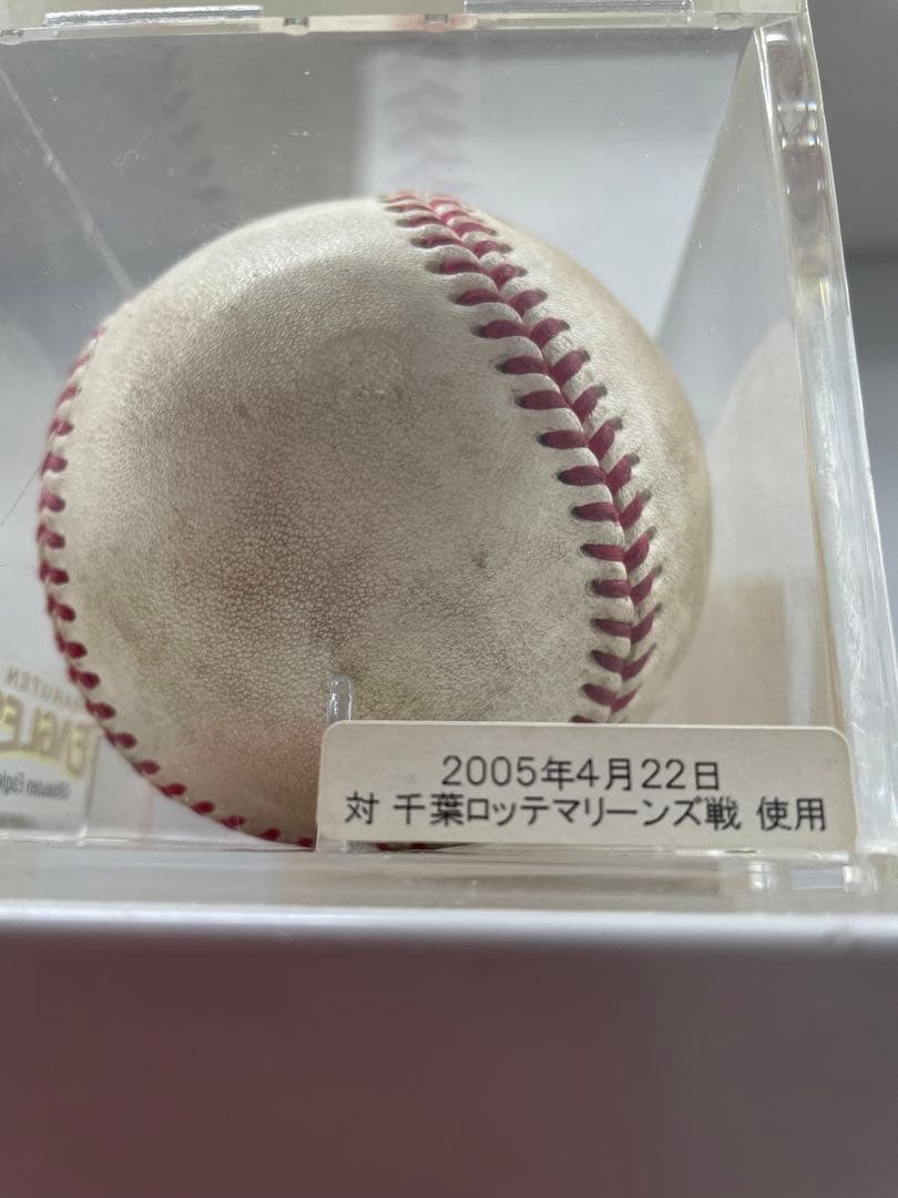 【超希少】楽天イーグルス　2005創設ファーストシーズン　完全ベースボールカード