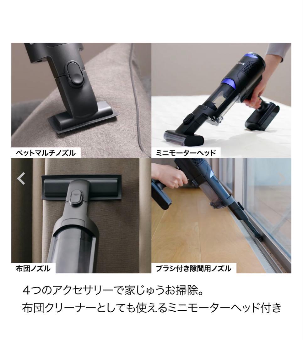 Shark POWER CLEAN 360 スティッククリーナー