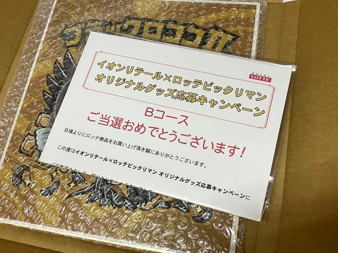 ビックリマン　ブラックロココⅡ　色紙