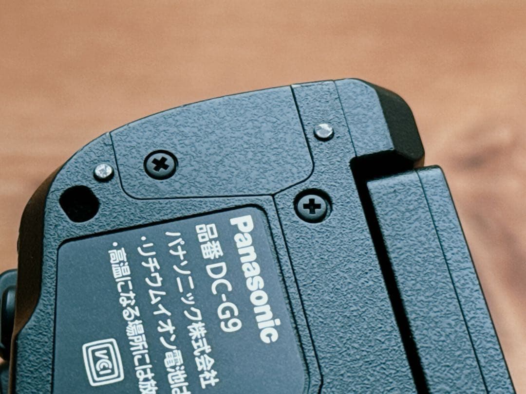 Panasonic LUMIX G9 本体 DC-G9 追加バッテリー