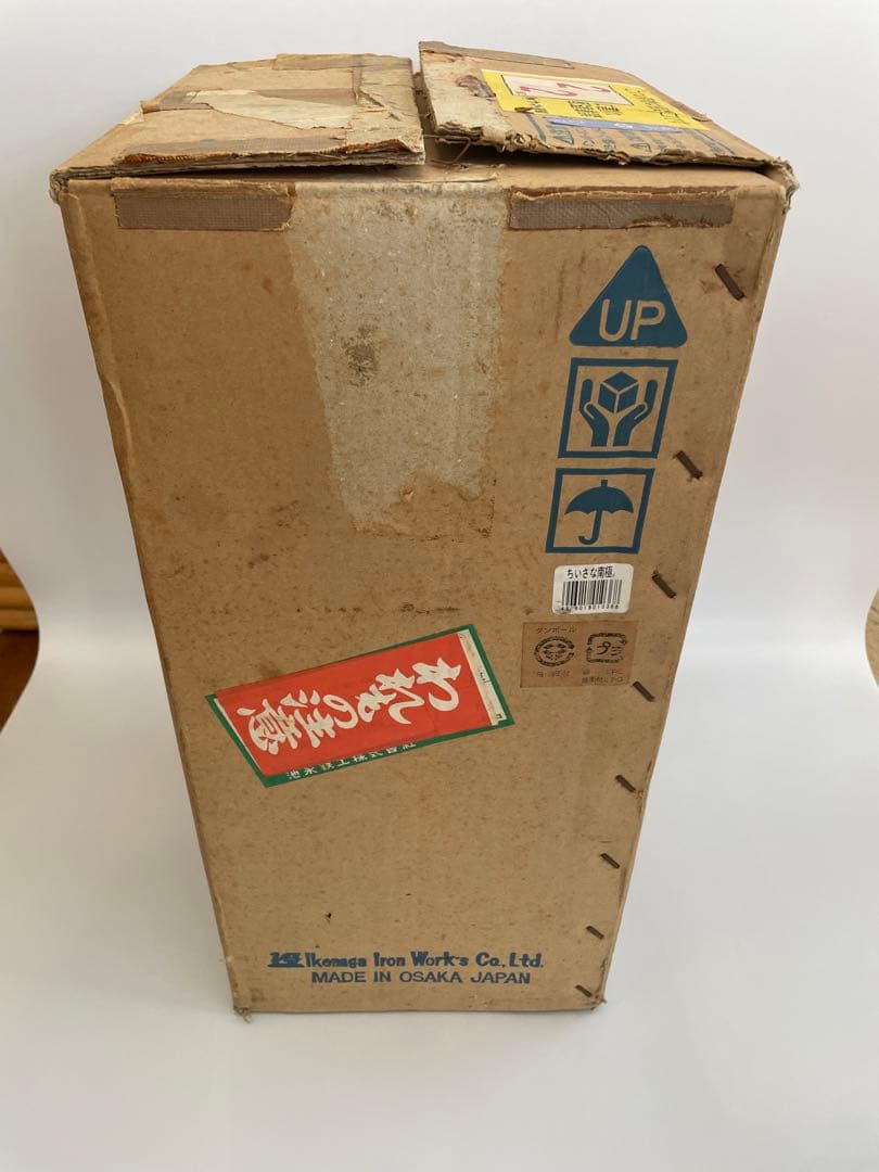 未使用 Swan スワン ちいさな南極 手動式氷削機　SI-2C