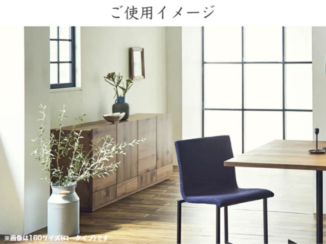 関家具（NIPPONAIRE）天然木製キャビネット