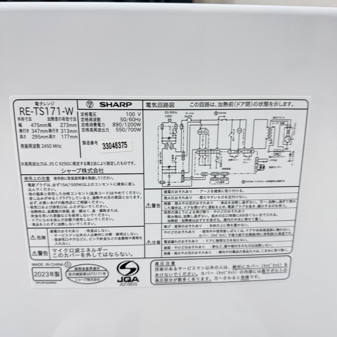 東京23区送料無料　超美品家電3点セット　取り置きOK　プロによる洗浄/除菌済み