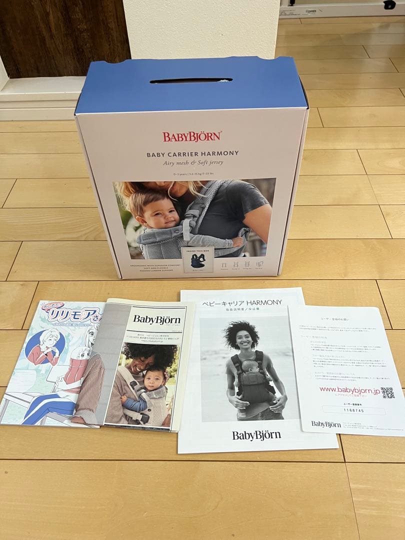 BabyBjörn ハーモニー ベビービョルン抱っこ紐 ネイビー