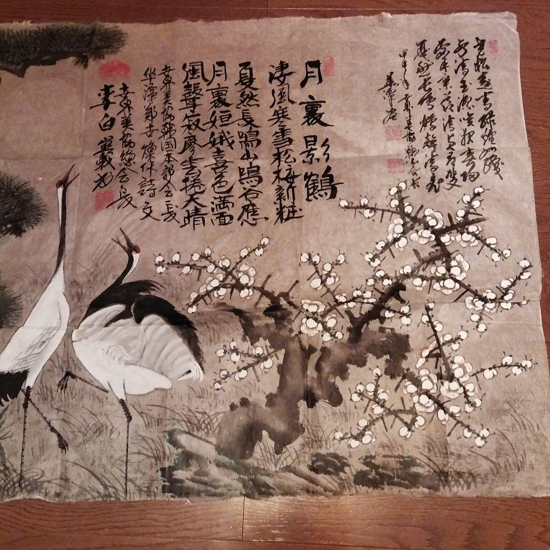 書道家作品