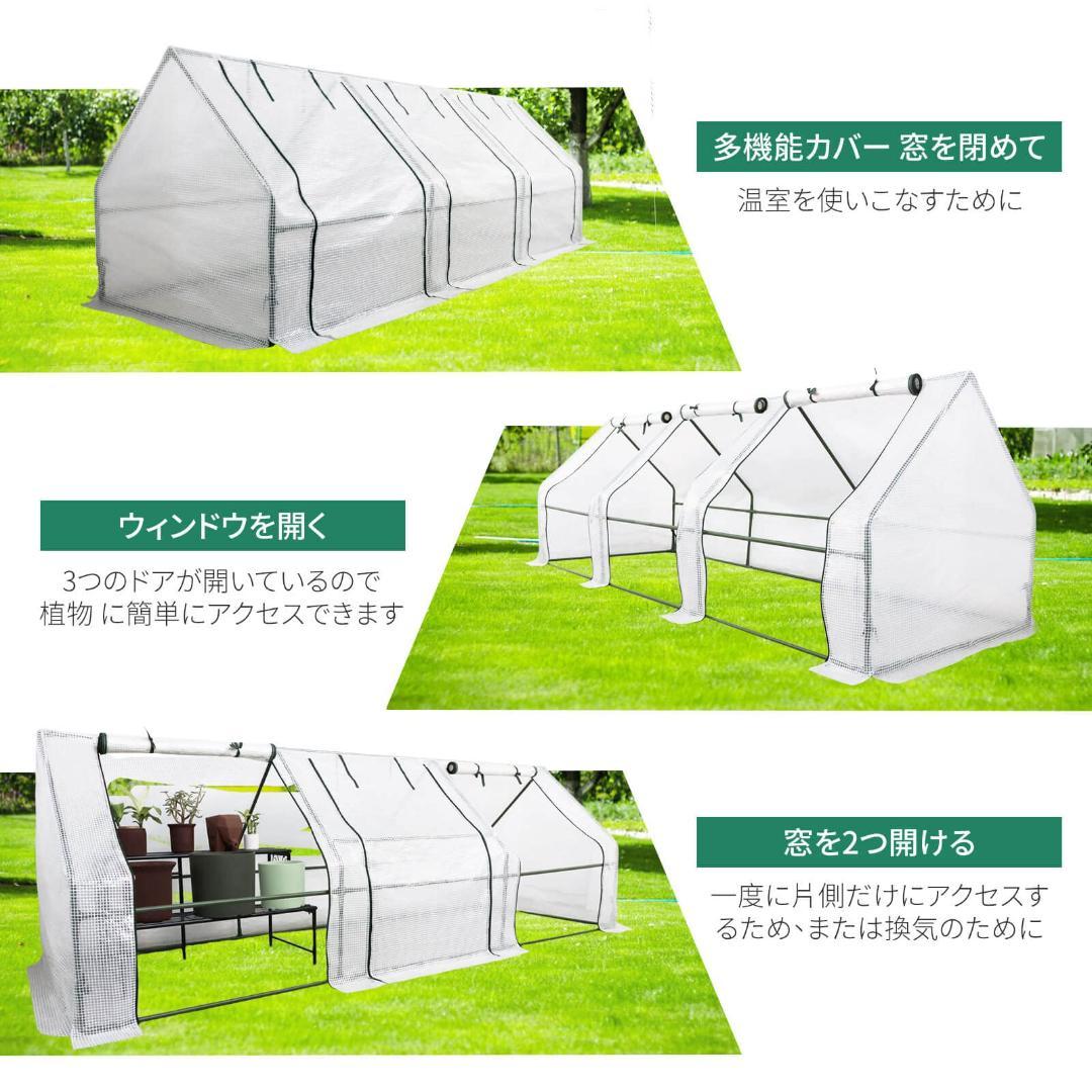 温室 家庭菜園 家庭用 ビニールハウス