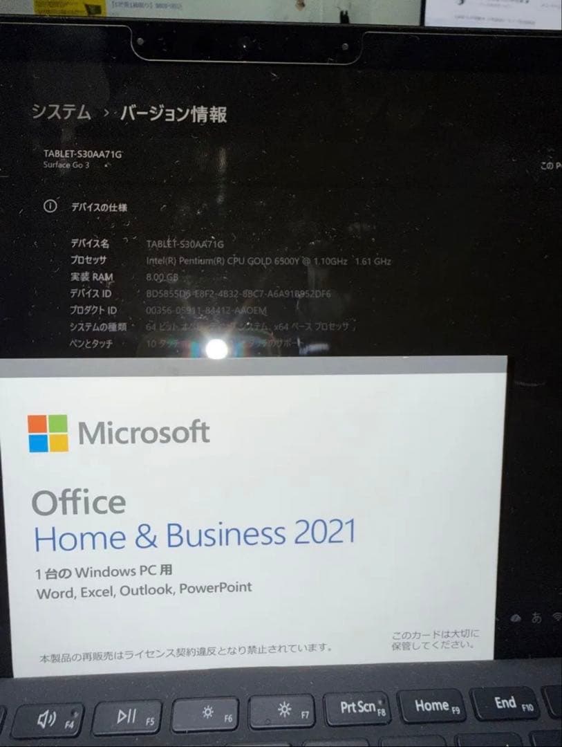 Windowsタブレット TABLET-S3A4ATG