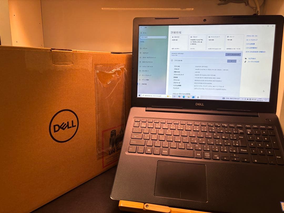 【美品値下げ】DELL Vostro3581 15.6インチ