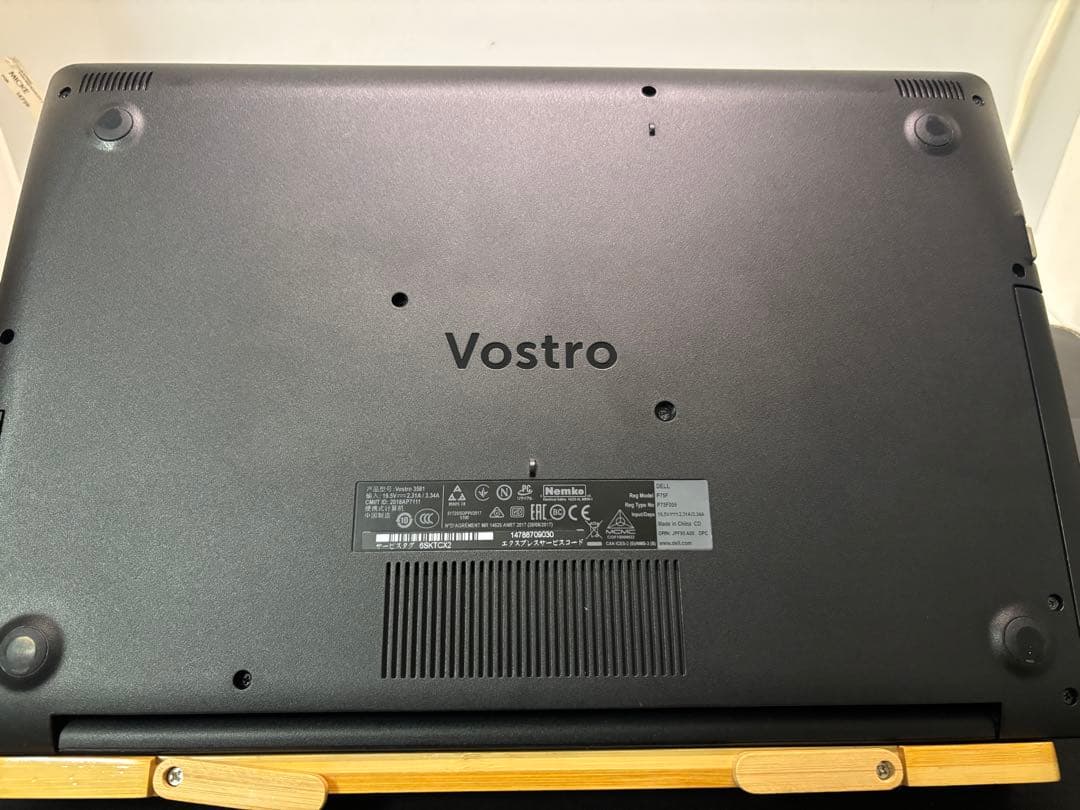 【美品値下げ】DELL Vostro3581 15.6インチ