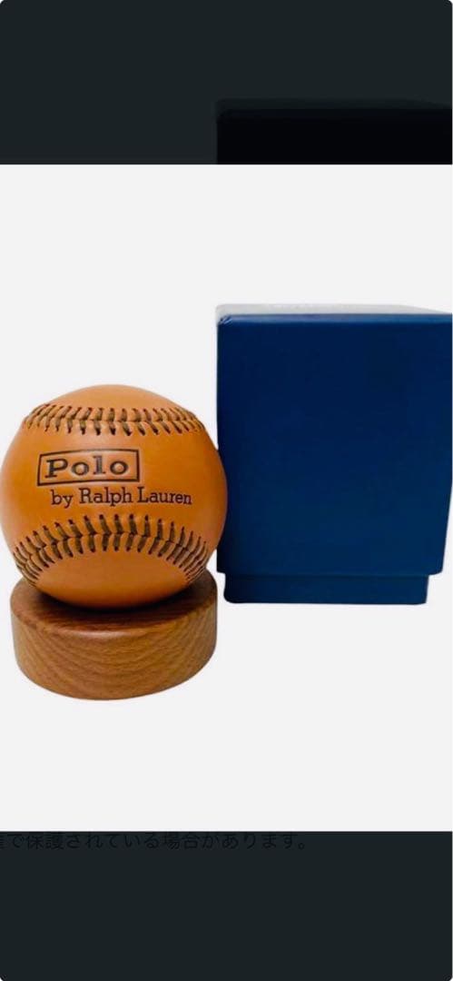 Polo by Ralph Lauren ノベルティ野球ボール