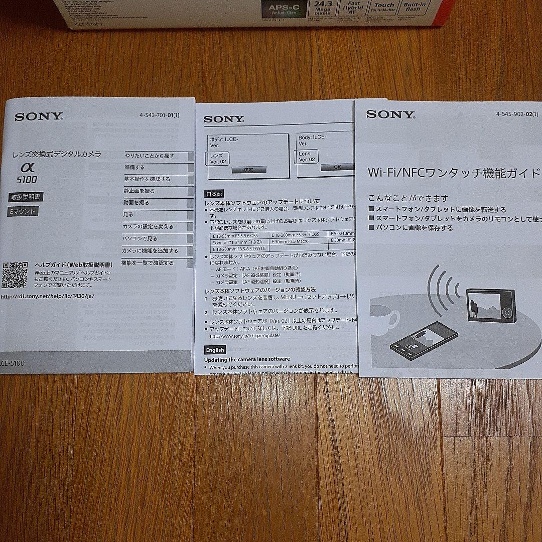SONY α5100 ホワイト E 16-50mm レンズ付き