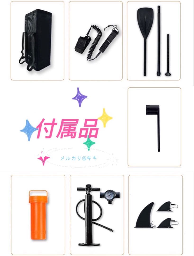 SUPボード サップ　インフレータブル　スタンド　アップパドルーボード　処理品