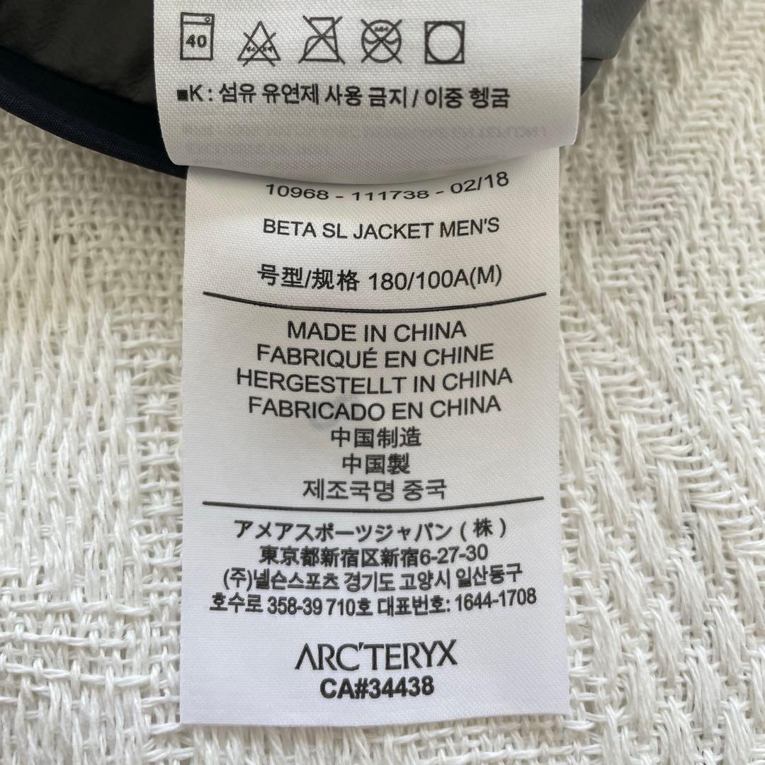 ARC’TERYX アークテリクス Beta SL ベータSL ブラック M