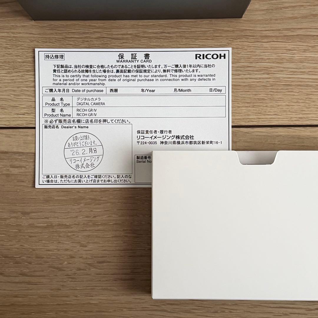 【新品未開封】2026年1月購入RICOH GRⅣ GR4