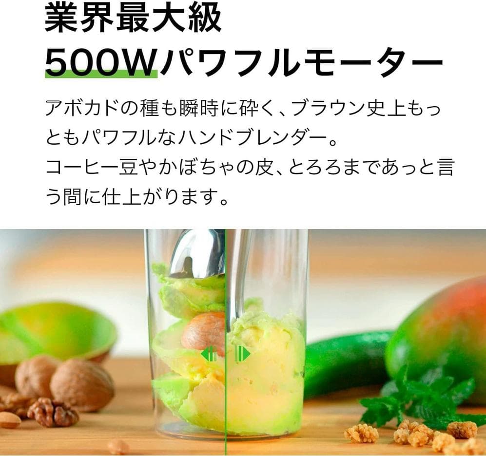 最上位モデル ブラウン マルチクイック９ハンドブレンダー MQ9195XLS